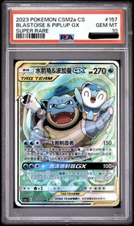 (Category: ) located in . Submitted by jv-collection (Listing ID 1452666875, Image 1). Description: .