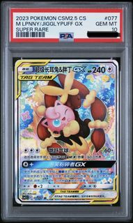 (Category: ) located in . Submitted by jv-collection (Listing ID 1452667855, Image 1). Description: .