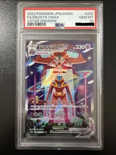 PSA 10 SAR/SR/MA slabs Collection item 3