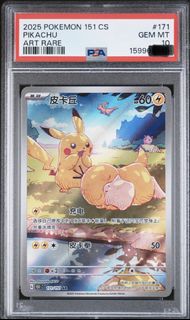 (Category: ) located in . Submitted by xhaku (Listing ID 1452527347, Image 1). Description: .