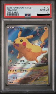 (Category: ) located in . Submitted by jv-collection (Listing ID 1452663592, Image 1). Description: .