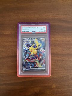 (Category: ) located in . Submitted by frz05 (Listing ID 1452520485, Image 1). Description: .