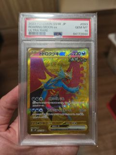 (Category: ) located in . Submitted by lct (Listing ID 1452561056, Image 1). Description: .