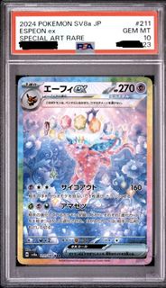 （分類：）位於 。 由 _land_of 提交（商品編號 1452671820，圖片 1）。簡介： 。