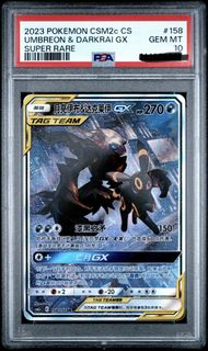 (Category: ) located in . Submitted by jv-collection (Listing ID 1452665007, Image 1). Description: .