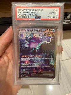 (Category: ) located in . Submitted by kazukitcg (Listing ID 1452682517, Image 1). Description: .