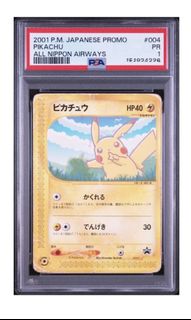 (Category: ) located in . Submitted by poketheo (Listing ID 1452655422, Image 1). Description: .