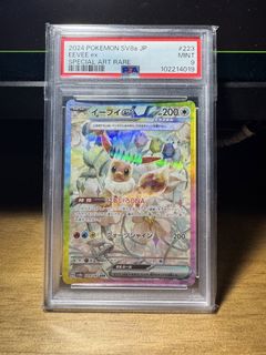 （分類：）位於 。 由 hungover.shop 提交（商品編號 1452648047，圖片 1）。簡介： 。