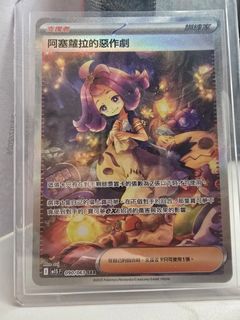 （分類：）位於 。 由 jayecontactlist 提交（商品編號 1452642687，圖片 1）。簡介： 。