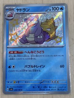 （分類：）位於 。 由 mr.card 提交（商品編號 1452627372，圖片 1）。簡介： 。