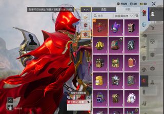 （分類：）位於 。 由 playerlo619 提交（商品編號 1452572636，圖片 1）。簡介： 。