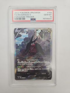 （分類：）位於 。 由 collecterex 提交（商品編號 1452625352，圖片 1）。簡介： 。
