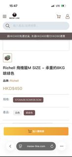 （分類：）位於 。 由 clement0419 提交（商品編號 1452670188，圖片 1）。簡介： 。