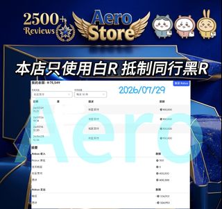 （分類：）位於 。 由 aero_r 提交（商品編號 1452685034，圖片 1）。簡介： 。