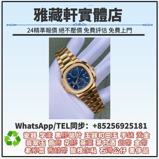 （分類：）位於 。 由 WhatsApp56925181 提交（商品編號 1452538496，圖片 1）。簡介： 。