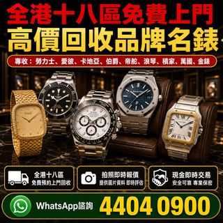 （分類：）位於 。 由 ws_44040900 提交（商品編號 1452670273，圖片 1）。簡介： 。