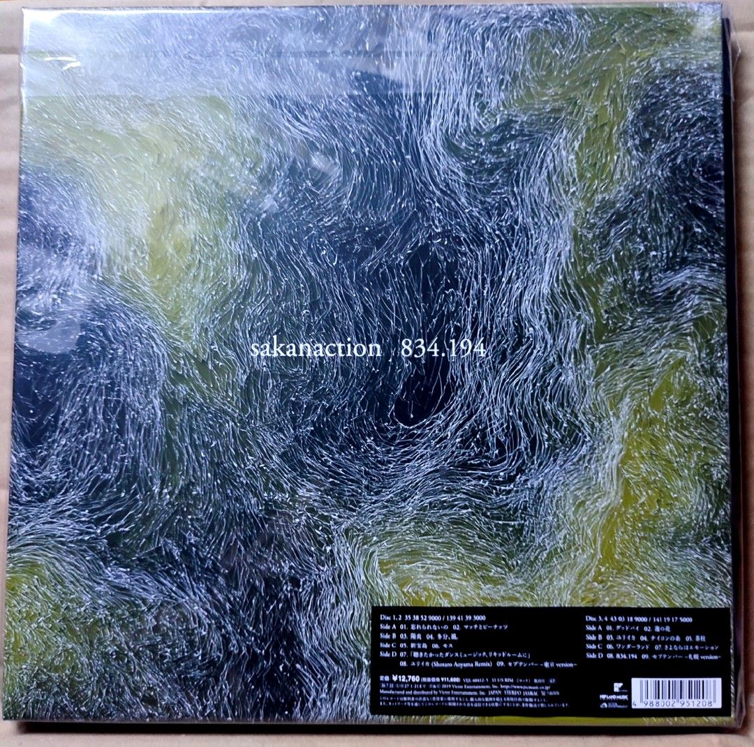 サカナクション魚韻sakanaction 834.194 (4枚組/重量盤レコード) 4x