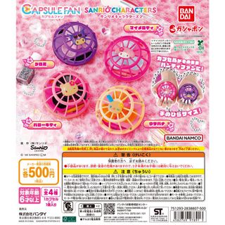 （分類：）位於 。 由 naudanholic 提交（商品編號 1452527021，圖片 1）。簡介： 。