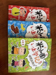 (Category: ) located in . Submitted by kids_books_by_kids (Listing ID 1452521463, Image 1). Description: .