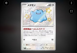 (Category: ) located in . Submitted by james_ca (Listing ID 1452621367, Image 1). Description: .