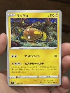 (Category: ) located in . Submitted by inggggg10 (Listing ID 1452642211, Image 1). Description: .