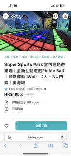 （分類：）位於 。 由 deekostar 提交（商品編號 1452649687，圖片 1）。簡介： 。