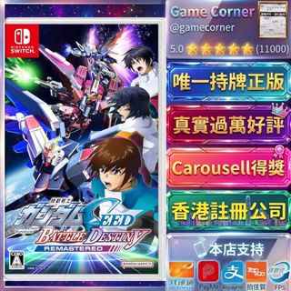 Switch遊戲目錄-過千款遊戲❤️ Collection item 2