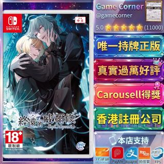 （分類：）位於 。 由 gamecorner 提交（商品編號 1452623029，圖片 1）。簡介： 。