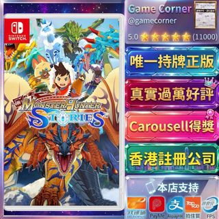 （分類：）位於 。 由 gamecorner 提交（商品編號 1452621836，圖片 1）。簡介： 。