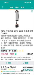 （分類：）位於 。 由 adrian1290 提交（商品編號 1452584689，圖片 1）。簡介： 。