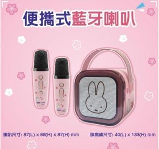 （分類：）位於 。 由 hellohello2006 提交（商品編號 1452531875，圖片 1）。簡介： 。