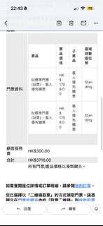 （分類：）位於 。 由 cscscscscscscs 提交（商品編號 1452664964，圖片 1）。簡介： 。