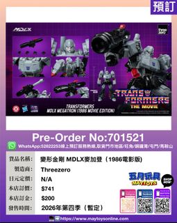 （分類：）位於 。 由 maytoys 提交（商品編號 1452583120，圖片 1）。簡介： 。
