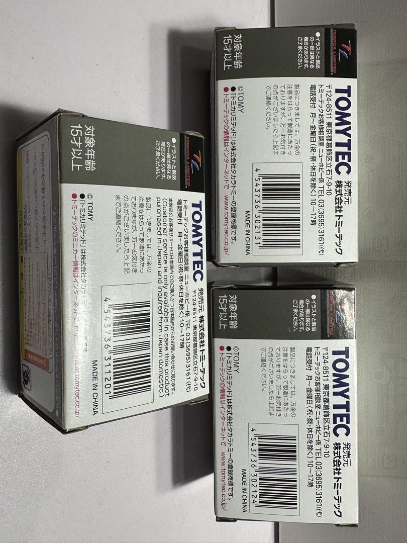 Tlvn Mitsubishi Pajero (Category: Vehicle & Diecast Models) located in Las Pinas. Submitted by tophiers (Listing ID 1452590704, Image 3). Description: For Sale: Tomica Limited Vintage Neo TLVN Mitsubishi Pajero - Brand new in original packaging NO SWAPS :) Price As Follows: Tlvn LV-N189a (White Grey) 2,000 Tlvn LV-N189b (Blue Grey) 2,000 Price Fixed ( no lowballers pls) Sorry, i dont do swaps 📍 Las Pinas MOD: Buyer Books for Courier Meet-Ups: Su
