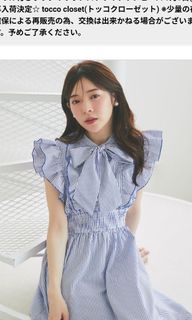 （分類：）位於 。 由 tiffany__tiffany 提交（商品編號 1452675428，圖片 1）。簡介： 。