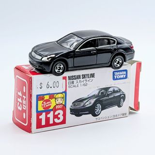 (Category: ) located in . Submitted by mirage.diecast (Listing ID 1452598524, Image 1). Description: .