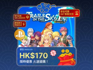 （分類：）位於 。 由 play.town 提交（商品編號 1452577190，圖片 1）。簡介： 。