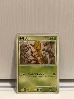 （分類：）位於 。 由 collector25 提交（商品編號 1452652176，圖片 1）。簡介： 。