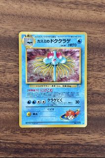 (Category: ) located in . Submitted by 1999.magikarp (Listing ID 1452520156, Image 1). Description: .