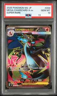(Category: ) located in . Submitted by viivault (Listing ID 1452685621, Image 1). Description: .