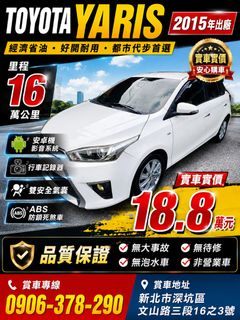 由 ming5705 (刊登 ID 1452648668，圖片 1) 提交，位於 的 (類別：)，說明：。