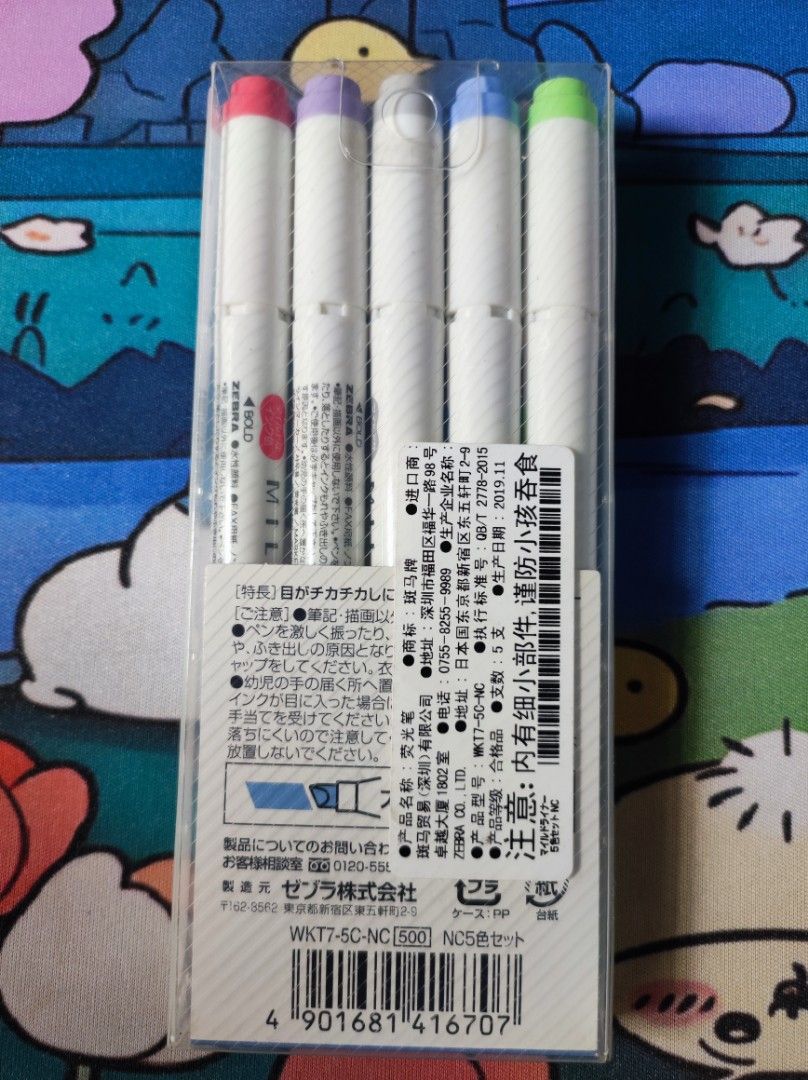 ZEBRA Mildliner Highlighters 5 Colors Set (Category: Stationery & School Supplies) located in Taguig. Submitted by rukachi (Listing ID 1452590880, Image 2). Description: - Set of 5 Zebra Mildliner highlighters - Includes: Green, Light Blue, Beige, Purple, Pink - Ideal for journaling, studying, and marking important notes - Water-based ink - Dual fine and bold tips.