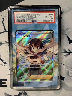 (Category: ) located in . Submitted by jay2999 (Listing ID 1452511045, Image 1). Description: .