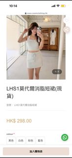 （分類：）位於 。 由 mysteryou.2 提交（商品編號 1452521355，圖片 1）。簡介： 。