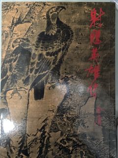 （分類：）位於 。 由 fall_en 提交（商品編號 1447421280，圖片 1）。簡介： 。