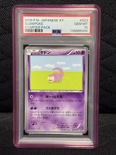 (Category: ) located in . Submitted by lowkeytcg (Listing ID 1447304945, Image 1). Description: .
