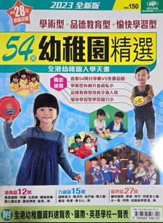 （分類：）位於 。 由 chungthree 提交（商品編號 1447445530，圖片 1）。簡介： 。
