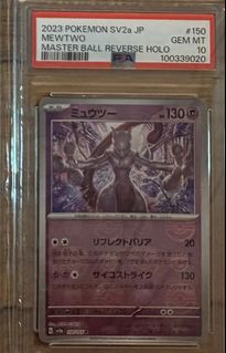 (Category: ) located in . Submitted by monopolyman123 (Listing ID 1447301511, Image 1). Description: .