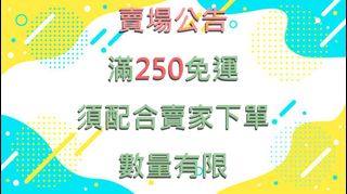 由 sadoncat (刊登 ID 1447326229，圖片 1) 提交，位於 的 (類別：)，說明：。