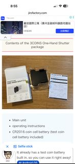 （分類：）位於 。 由 cookybts 提交（商品編號 1447469589，圖片 1）。簡介： 。